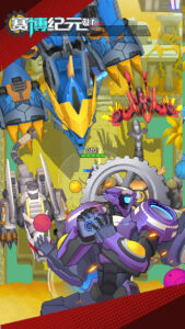 Cyber Era 2